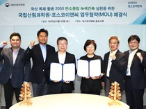 포스코이앤씨, 국립산림과학원과 ‘목재-강건재 하이브리드 건축기술’ 공동개발 착수