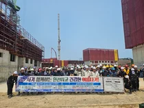 중흥건설‧중흥토건, ‘안전하고 건강한 여름나기’ 캠페인 진행