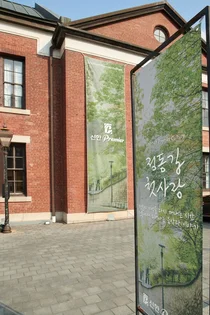 신한은행, 정동길 정취 속 금융과 예술이 만나는 문화행사 개최