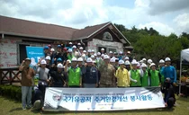 한국해비타트, LH·주한미군과 함께 국가유공자 후손 위한 주거환경개선 활동 진행