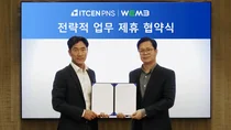 아이티센PNS·위엠비, 금융권 보안 고도화 협력 MOU