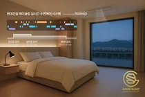 현대건설, AI 기반 수면환경 제어기술 ‘헤이슬립’ 공개…주거공간 혁신 선도