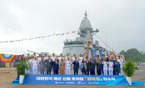 SK오션플랜트, 해군 최신예 호위함 ‘경북함’ 진수식 개최