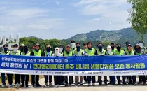 현대엘리베이터, 충주 비내섬 생물다양성 보존 활동 전개