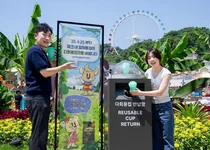에버랜드, 일회용품 저감 '다회용 컵' 제도 본격 시행