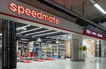 스피드메이트, 순직소방관 유가족 차량 점검 지원