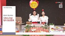 롯데홈쇼핑 역발상 통했다...'못난이사과'를 1등 상품으로