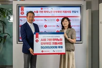 롯데복지재단, AI콜로 취약노인 안부확인 지원