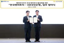 KB국민은행, 해외투자자 국내 벤처 투자 활성화 나서