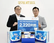 희망브리지, 서울시에 폭염·감염병 대응키트 2220세트 전달
