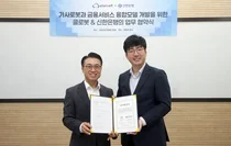 신한은행, 가사로봇과 금융서비스 융합모델 개발 나서