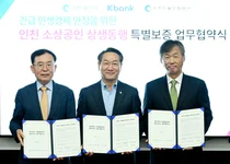 케이뱅크, 인천 지역 소상공인 금융 지원 확대