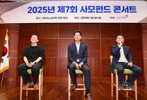 금투협, 대학생 대상 '사모펀드 콘서트' 개최