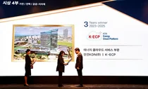 한전KDN, 국가서비스대상 에너지 클라우드 부문 3년 연속 수상