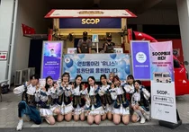 대학생 치어리더 대회 ‘SOOP 캠퍼스 치어리딩 대전’ 29일 개최