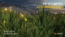 KB證, ESG 리포트 2024 발간