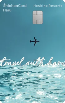 신한카드, 일본 여행 특화 ‘신한카드 하루’ 출시