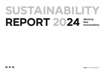 NHN, ‘2024 지속가능경영보고서’ 발간