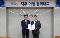 현대차증권, ‘책무 이행 결의대회’ 개최