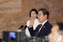 문재인 땐 초청됐는데..이재명 대통령 취임 선서에 육·해·공 참모총장 불참