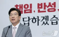 국힘, 내란 등 3대 특검법 막겠다..당론 반대 결정