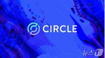 '스테이블코인 대세' 올라탄 서클...상장 이틀 만에 주가 247%