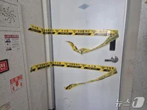 대구서 신변보호받던 50대 여성 흉기에 찔려 사망