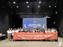 한화, 우주산업 청년 인재 양성…전국 대학 동아리 14개 선발 지원
