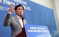 '장난해? 다시!' 국정기획위 