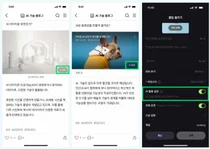 네이버, 콘텐츠에 AI라벨 도입..