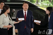 尹 내란 특검에 공개 출석..