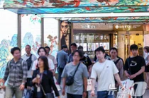 中 단체관광객 무비자 입국 9월29일부터