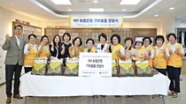 NH농협은행, '농촌사랑 고배당펀드' 수익금 일부로 사랑의 쌀 전달