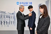 우리금융, 보험 자회사 편입 완료...종합금융그룹 재도약