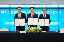 IBK기업은행, ‘제주 소상공인 3플러스 희망드림카드’ 출시