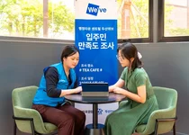 두산건설, 입주민 만족도 조사 실시…“고객 데이터 기반 차별화 전략 추진”