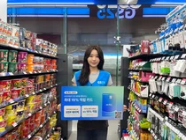 GS리테일, ‘GS ALL 신한카드’ 론칭