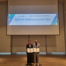 대신자산신탁, ‘대림삼거리역 역세권 활성화사업’ MOU 