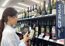 GS리테일, ‘AI 이미지 검색’ 도입… 사진 한 장으로 와인 정보까지
