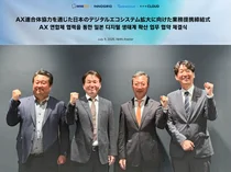 NHN, 국산 클라우드로 일본 공략