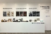 교촌치킨, 한식진흥원과 K-치킨 세계화 나서