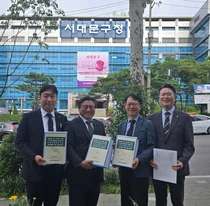 서대문 첫 모아타운 '천연동 모아타운', 한국토지신탁 사업시행자 지정 완료