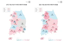 서울 아파트값 0.02% 하락 전환...