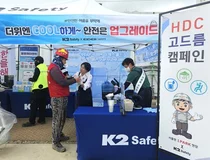 HDC현대산업개발, 건설현장 ‘온열질환 예방 HDC 고드름 캠페인’ 본격 시행