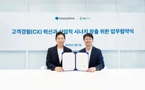 토스플레이스, GS칼텍스 주유소에 토스프론트 결제 단말기 도입