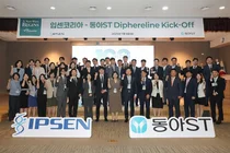 동아ST, 입센코리아와 ‘디페렐린’ 킥오프 미팅 개최