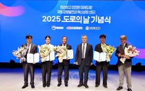 계룡그룹 KR산업, ‘2025년 도로의 날’ 기념식에서 7개 포상