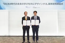 NHN, 日 ‘Net Learning Holdings’와 업무협약