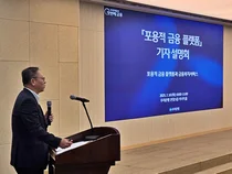 우리은행, 포용적 금융 플랫폼으로 중소기업 성장 지원