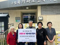 NH농협은행, 북가좌노인복지관에 사랑의 쌀 식품 전달